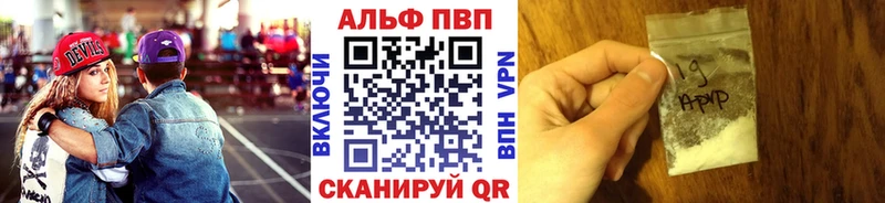 Купить закладку Шимановск АМФ Мефедрон Каннабис COCAIN