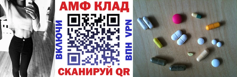 Амфетамин Premium  где найти наркотики  Шимановск 