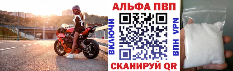 APVP крисы CK Шимановск
