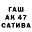 ГЕРОИН Афган Mutsara Ch.