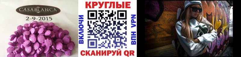 нарко площадка официальный сайт  Шимановск  Экстази Cube  где продают  