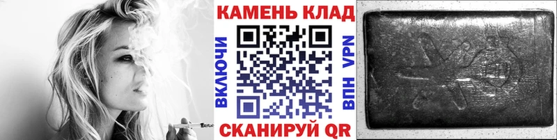 Гашиш индика сатива  Шимановск 