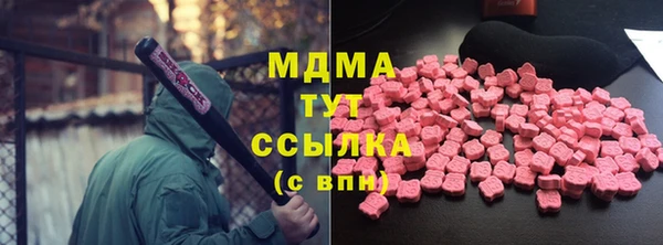 героин Михайловка