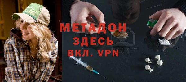 героин Михайловка