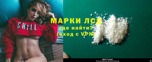 героин Михайловка