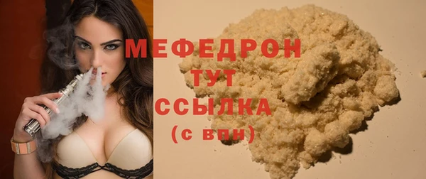 ECSTASY Михайловск
