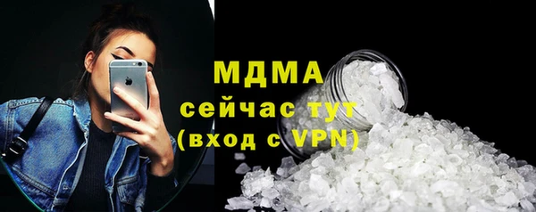 героин Михайловка