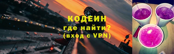 героин Михайловка
