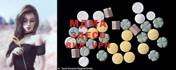 ECSTASY Михайловск