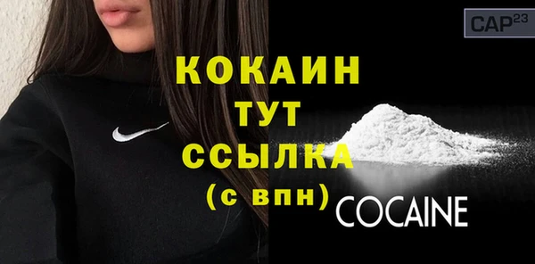 героин Михайловка