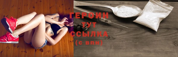 ECSTASY Михайловск