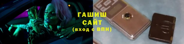 героин Михайловка