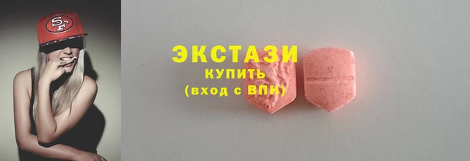 ECSTASY Михайловск