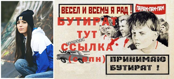 ECSTASY Михайловск