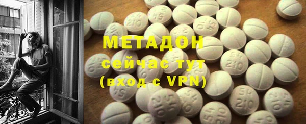 героин Михайловка