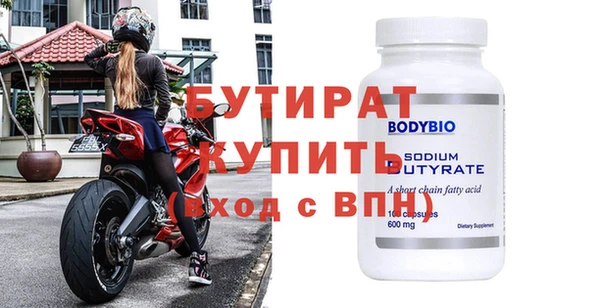 ECSTASY Михайловск