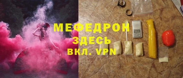 ECSTASY Михайловск