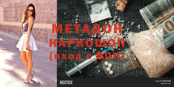 каннабис Михайлов
