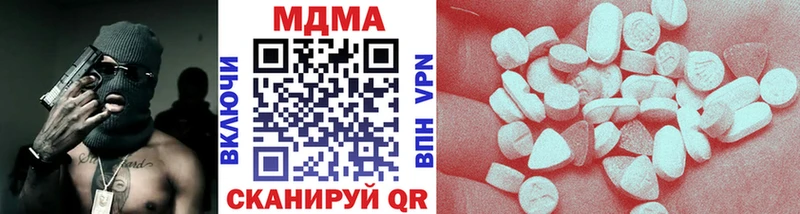 MDMA crystal наркотики Шимановск