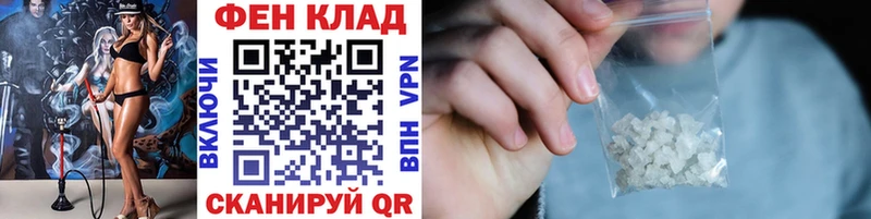 Первитин мет  как найти   гидра как зайти  Шимановск 