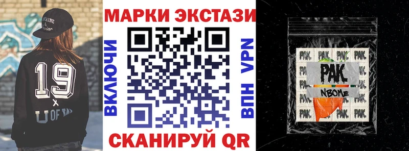 KRAKEN ссылка  Шимановск  Марки NBOMe 1,8мг 