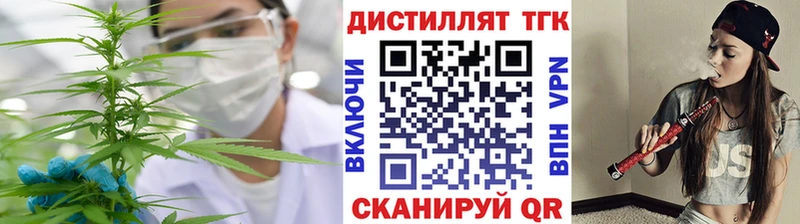 Дистиллят ТГК концентрат Шимановск