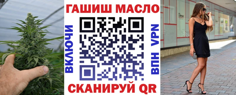 Дистиллят ТГК гашишное масло  Шимановск 